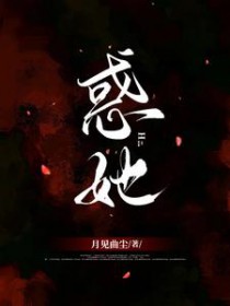 火炭菌